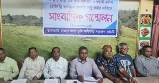 রাঙামাটিতে ভূমি হস্তান্তর ও বন্ধকি দলিল রেজিস্ট্রেশন চালুর দাবিতে আল্টিমেটাম